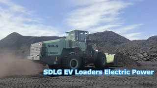چرخ لودر برقی SDLG EV